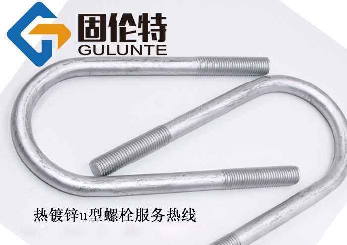 光伏專用u型螺栓廠家批發價格