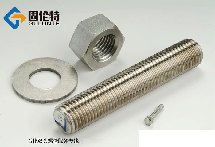 全扣絲雙頭螺栓直銷(xiāo)廠家批發(fā)價(jià)格