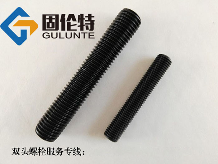化工專用雙頭螺栓型號規格尺寸表大全