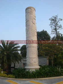 供應(yīng)文化柱 景觀(guān)文化柱雕刻 大型文化柱 石雕工藝品