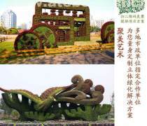 【西安仿真植物價格產(chǎn)品庫】_價格/圖片/廠家 - 陜西產(chǎn)品庫 - 阿土伯網(wǎng)手機版