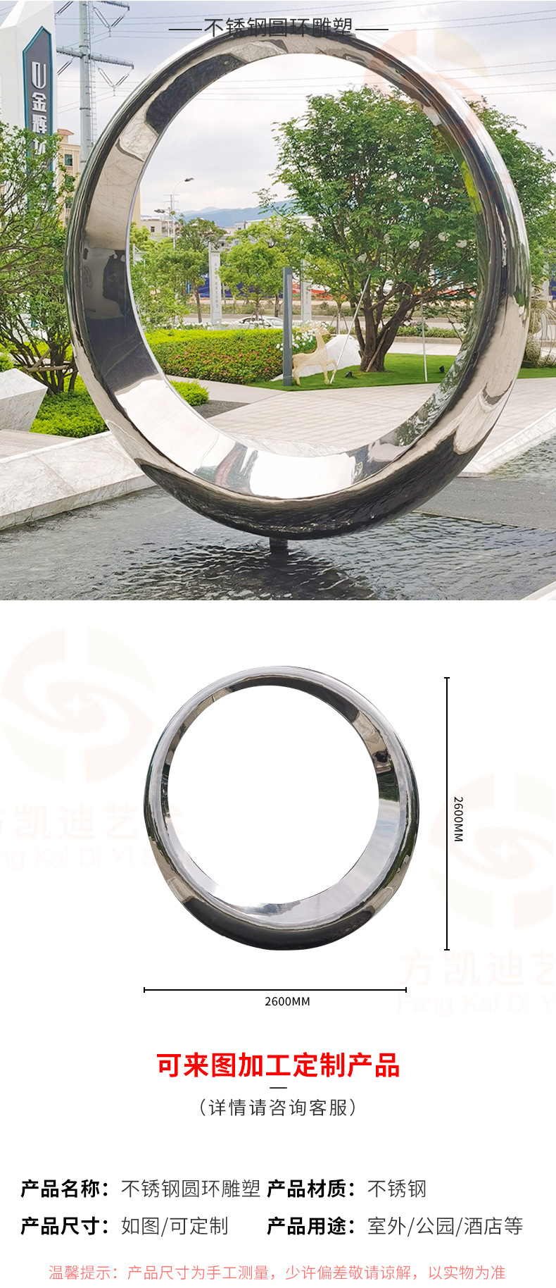 不銹鋼雕塑 戶外景觀的藝術升華